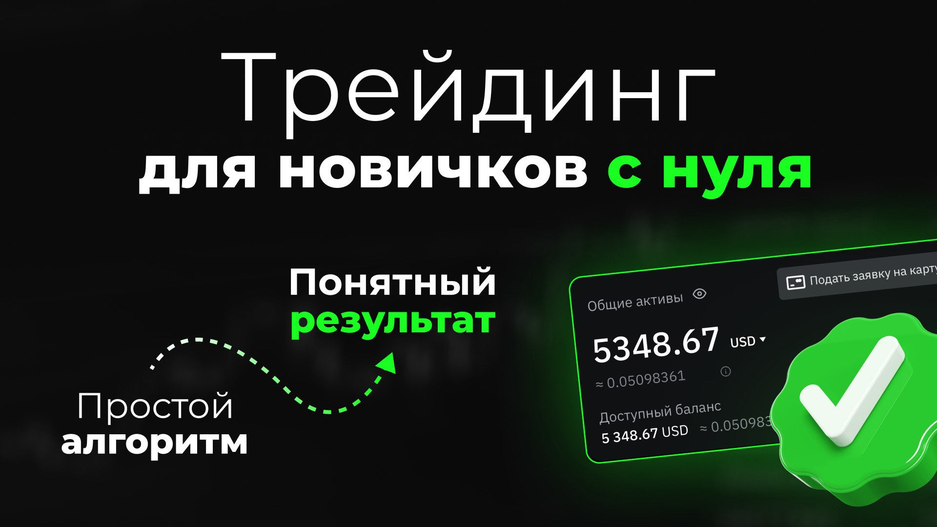 Мирон Ковалёв