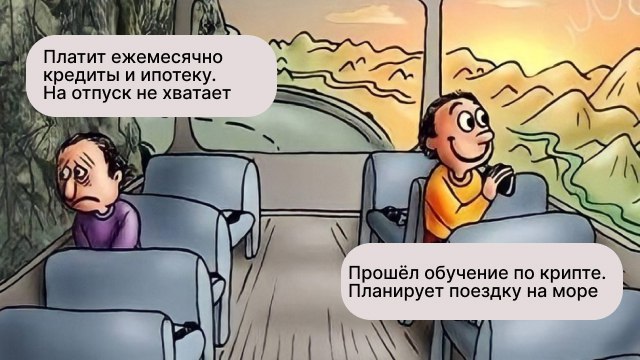 Ефремов Лев I Бизнес и криптовалюта