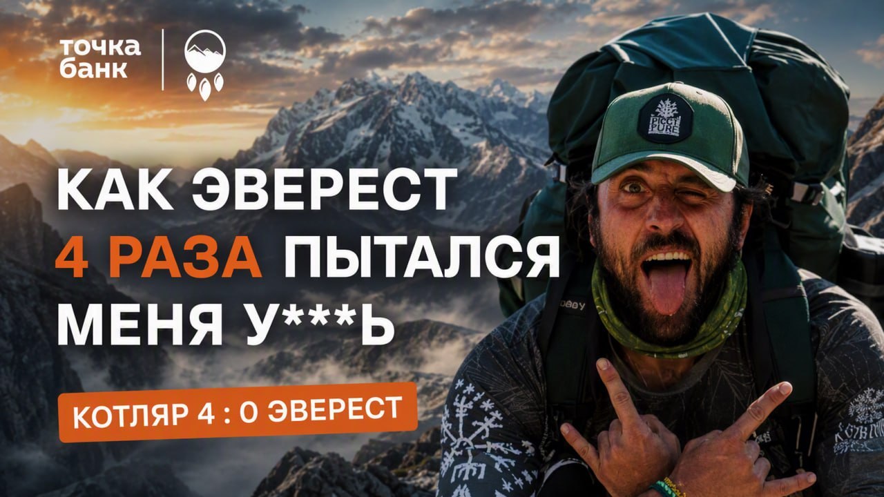 СТРАНА ВЕТРОВ