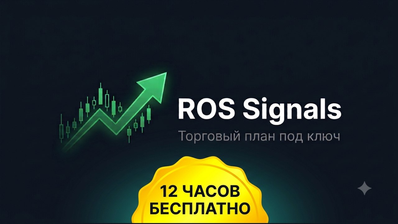 ROS Manager