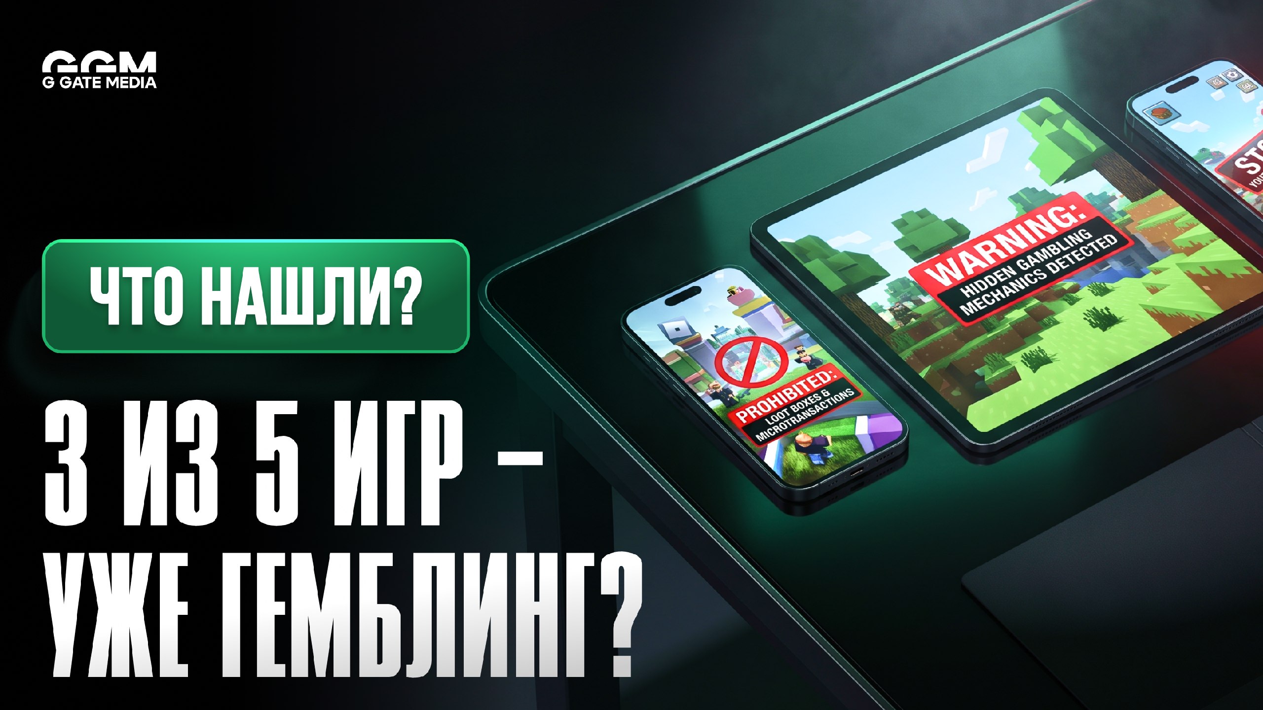GGM | iGaming News