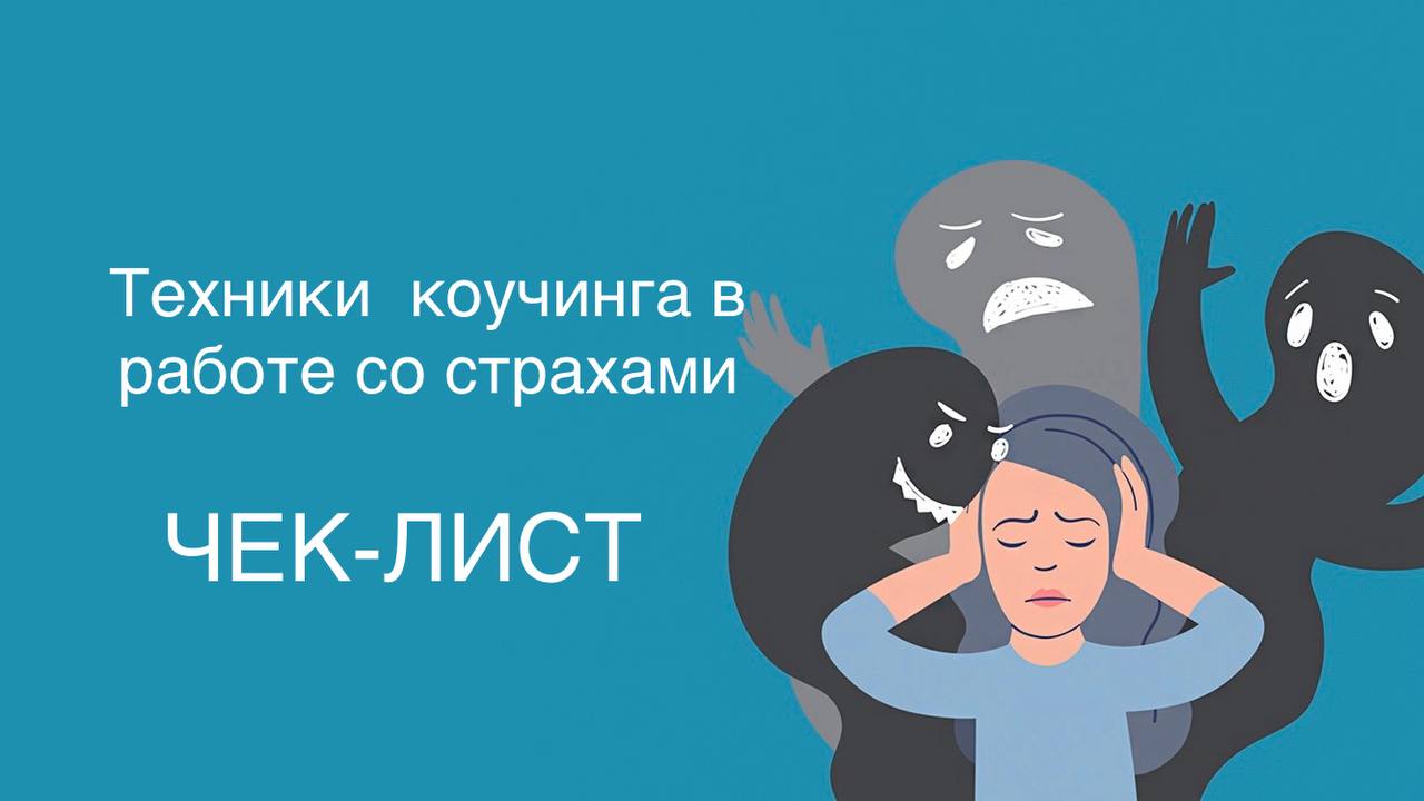 КОУЧИНГ 🙏 ЙОГА 🧘🏻♀️ АКАДЕМИЯ ЗДОРОВЬЯ 🙏