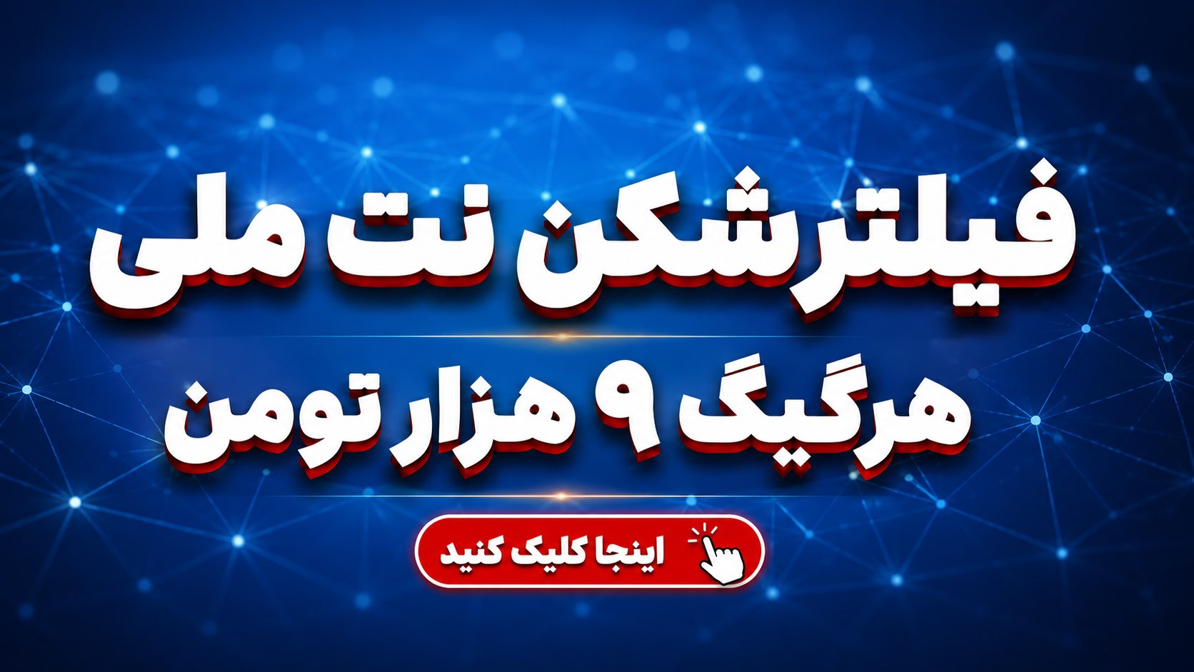 AtlasDN | اطلس دی ان 🐆