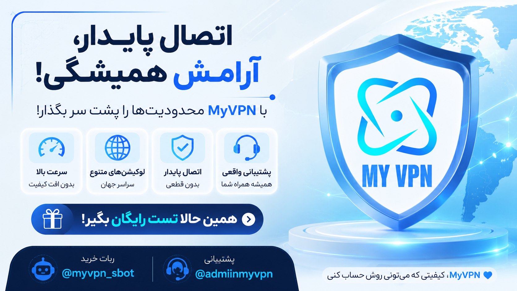 My VPN