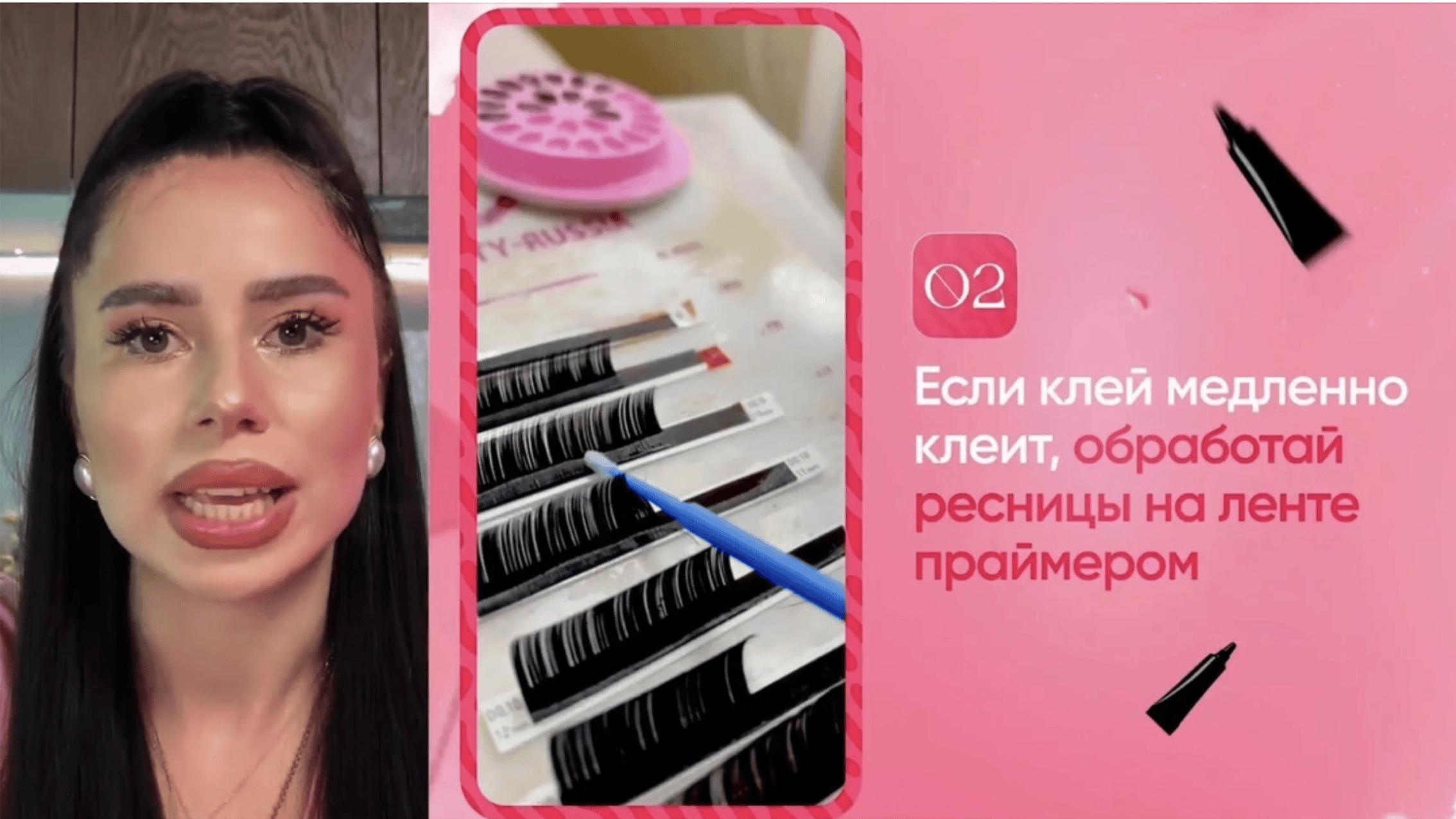 Миллион на ресницах | Обучение наращивание ресниц | Анастасия Вугринчук LASH BOSS