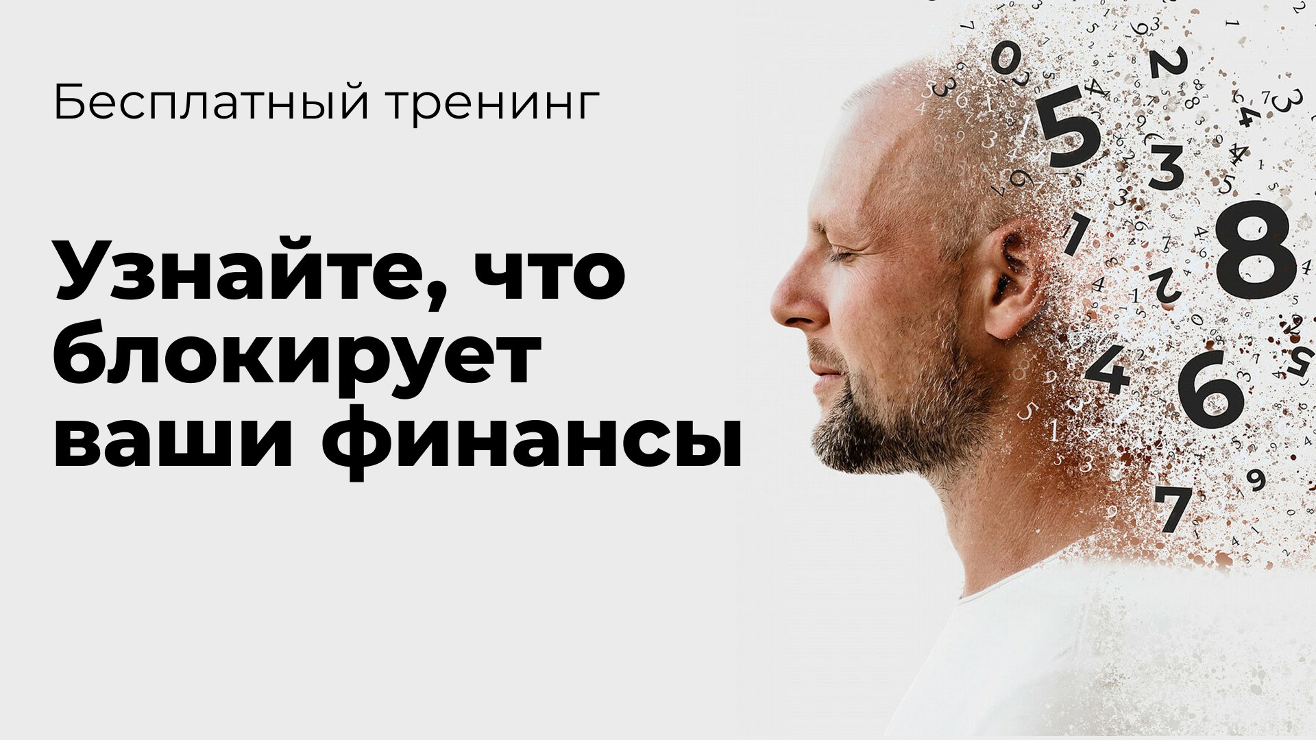 Денежный код по дате