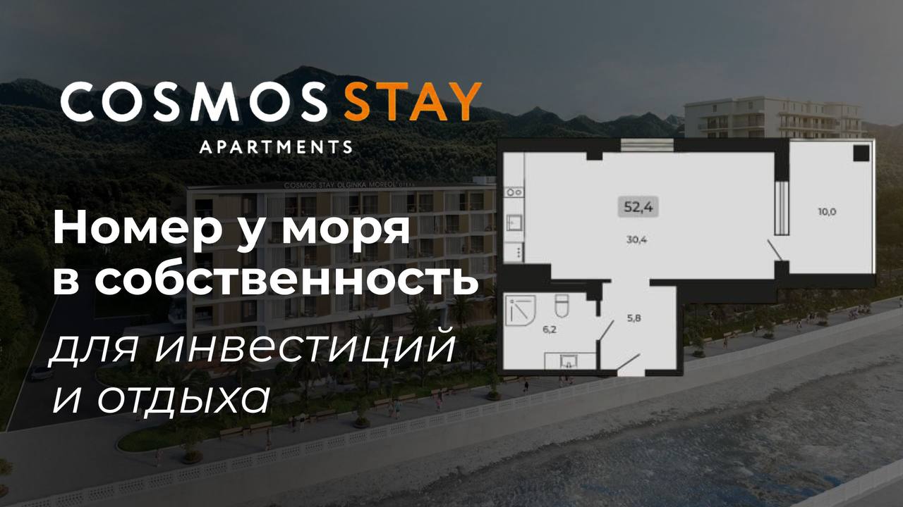 Oazis Estate| Недвижимость Юга