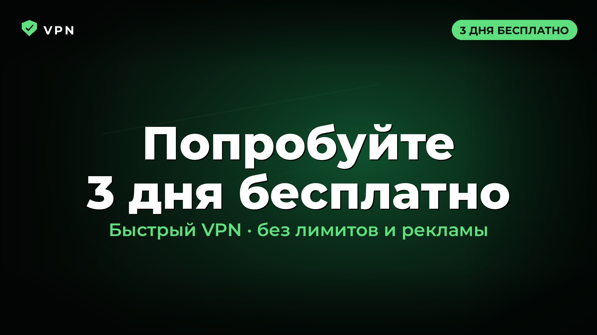 RuruVpn