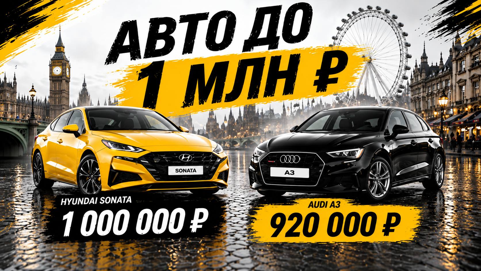 Крытый авторынок. Продажа новых и авто с пробегом