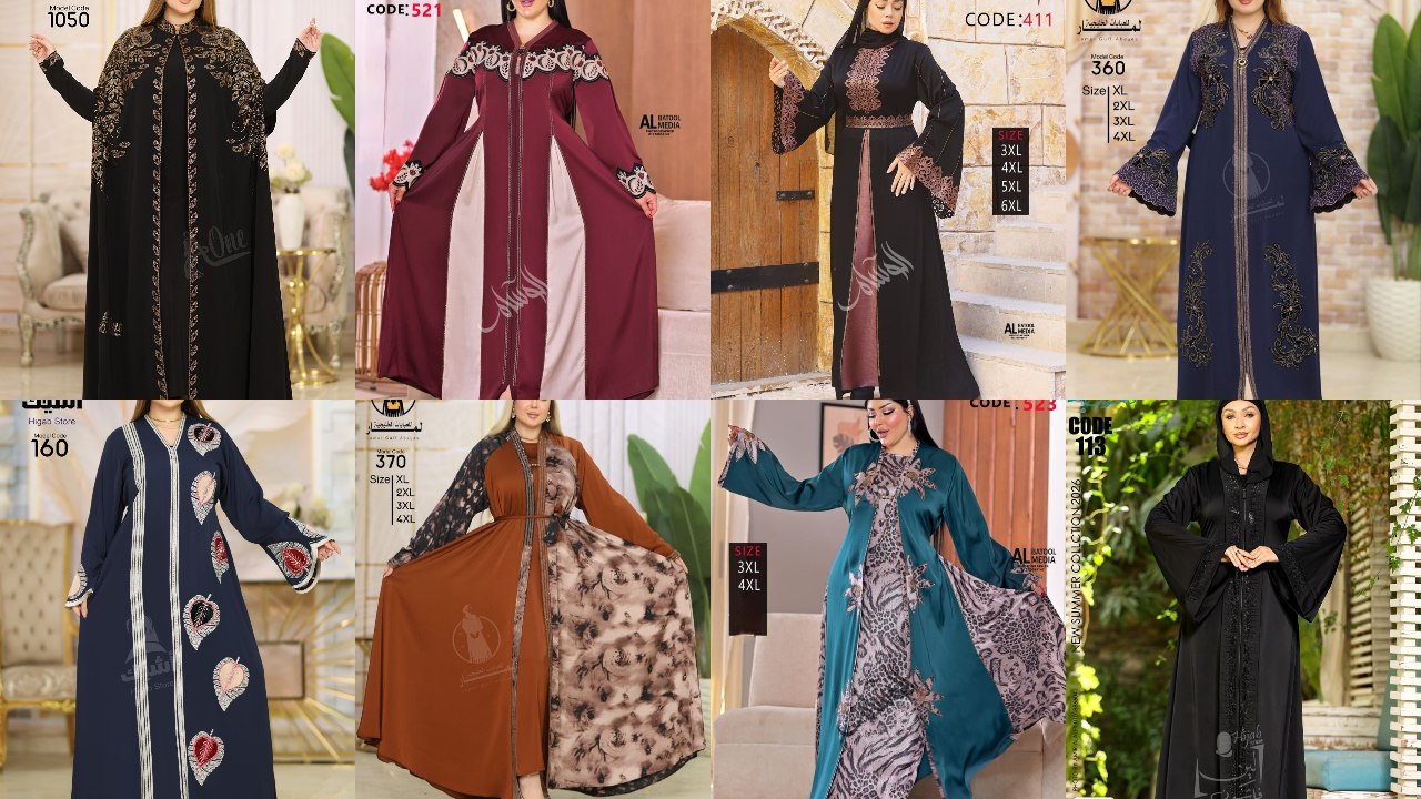 مكتب رداء الشروق للعبايات الخليجي👗👗 ٤٤ ش الجيش العتبه امام مترو باب الشعريه فوق كشري ابو شريف الدور الثاني