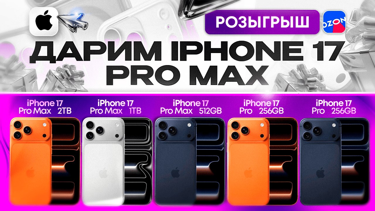 МегаПромо⚡️