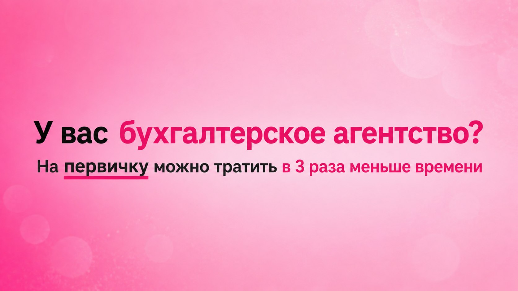 Нейро42. ИИ для бизнеса 🚀