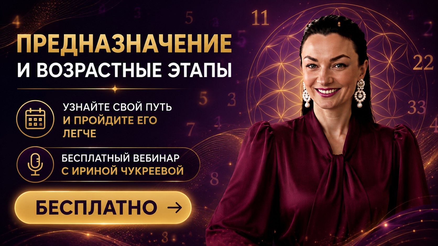 Коды + планеты = комплексный подход