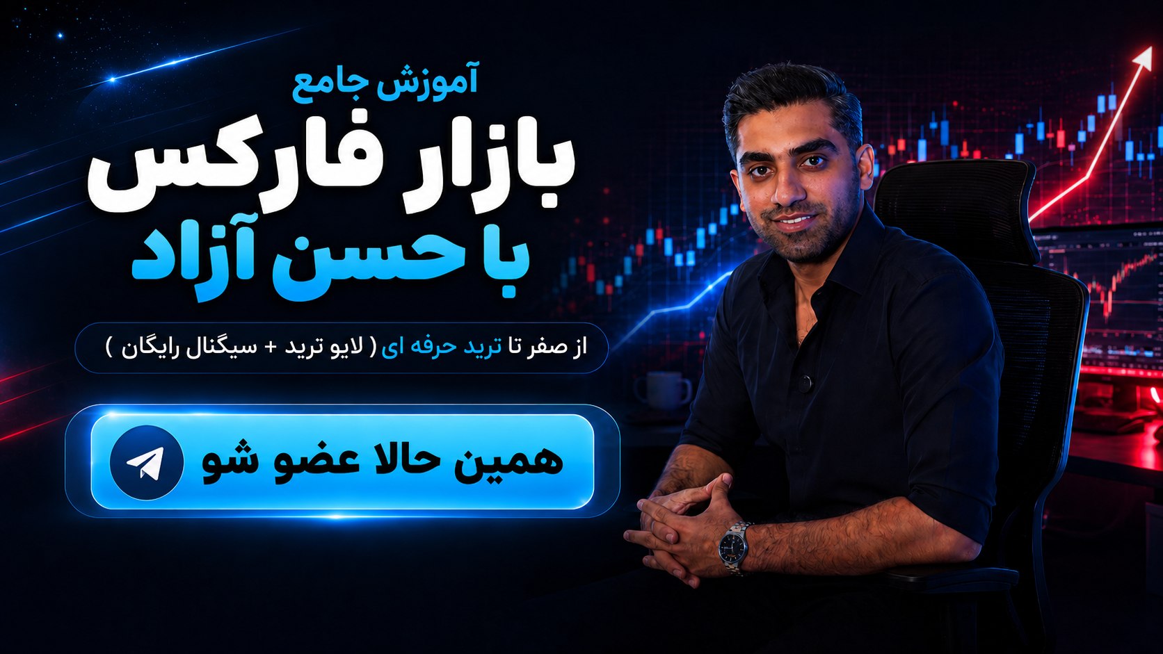 AzadFx