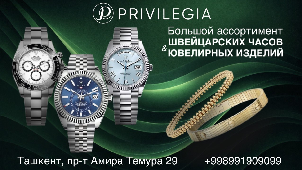 PRIVILEGIA.UZ