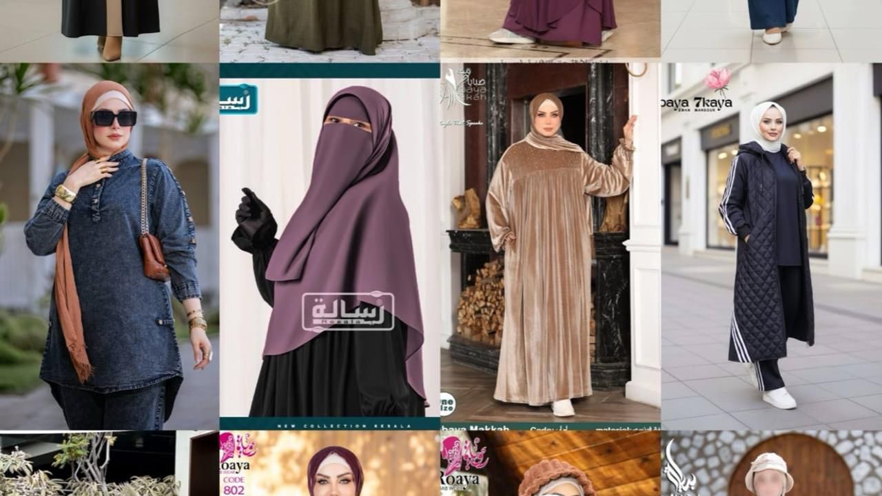 Al Harith Store متجر الحارث