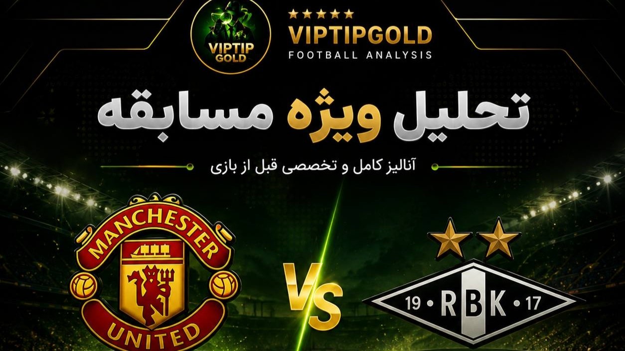 Vip tip gold