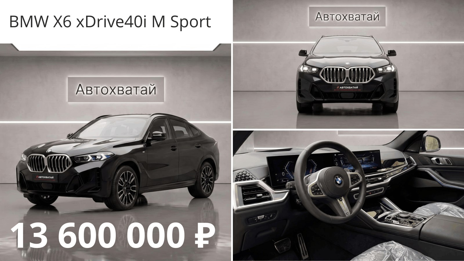 АвтоХватай | Авто под заказ из США, Европы и других стран