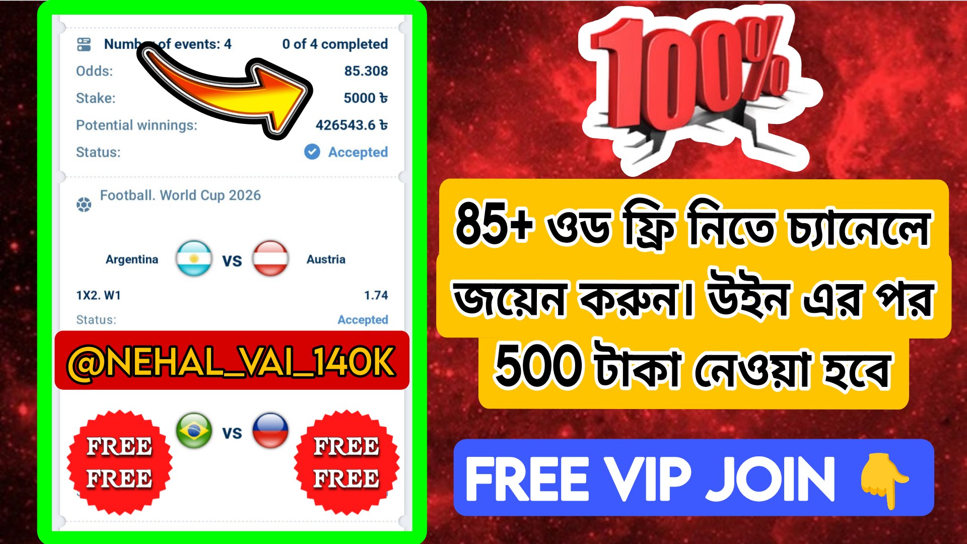 𝗡𝗲𝗵𝗮𝗹 𝗩𝗮𝗶 𝗠𝘂𝗹𝘁𝗶 𝗧𝗶𝗽𝘀 ..🔥