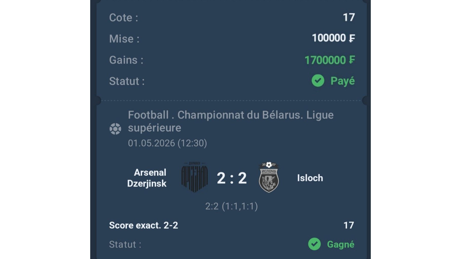 🎖️𝗟𝗘𝗚𝗘𝗡𝗗𝗘 𝗣𝗥𝗢𝗡𝗢𝗦🎖️