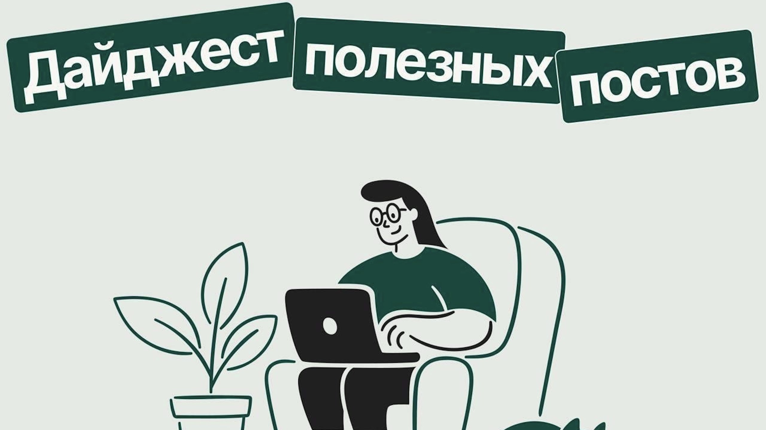 MD.school | Гинекология
