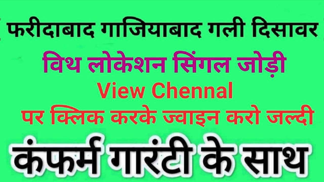 🌹साधु की पाठशाला🌹