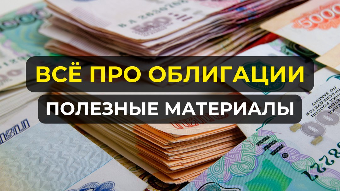 Максим Петров | Инвестирование