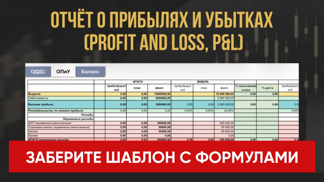Финансы под контролем с Оксаной Кавериной
