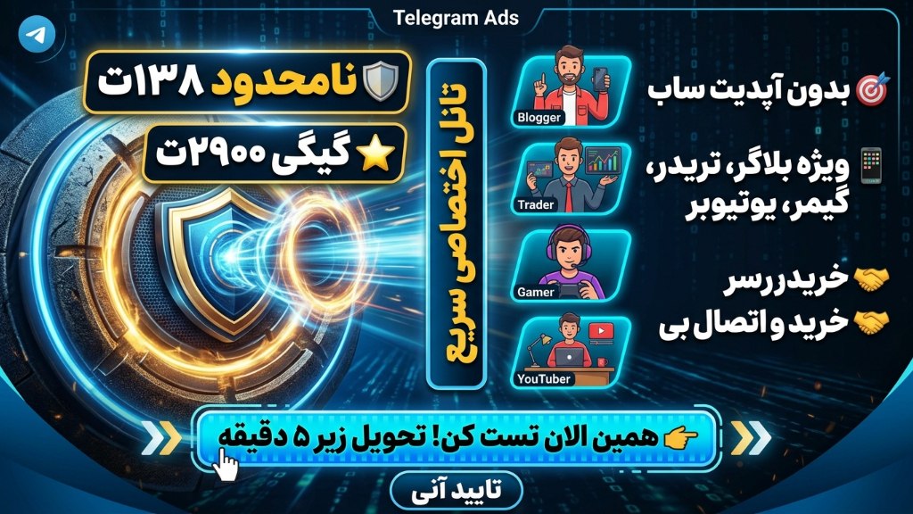 NanoNet | فروشگاه نامحدود