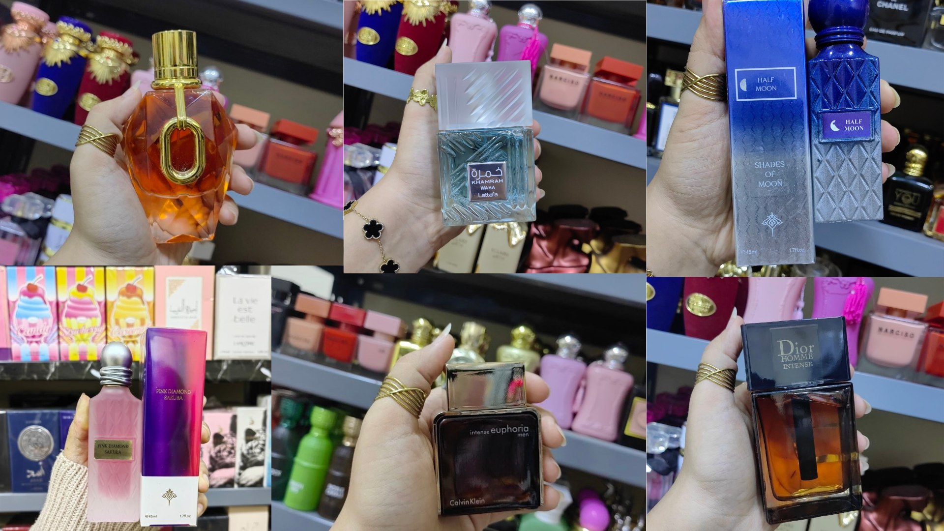 جلامور ستور GLAMOUR STORE PERFUME