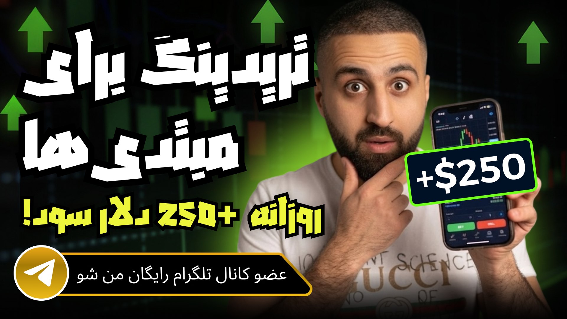 حسین