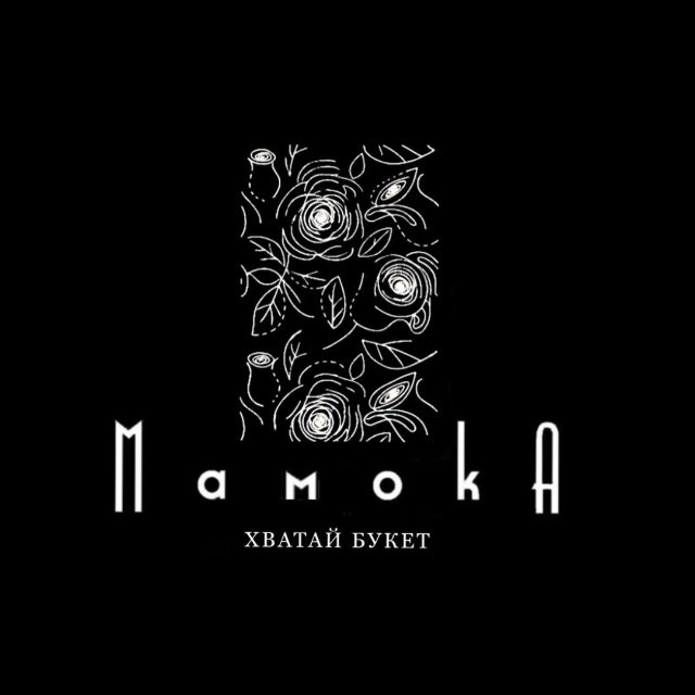 @mamokamsk
