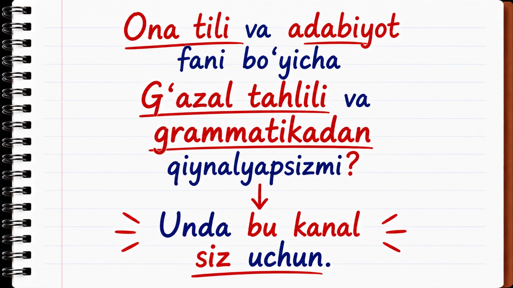 Umid Qodirov | Ona tili va adabiyot