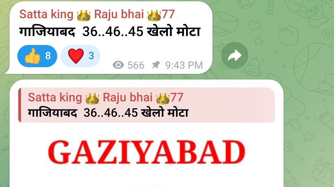 Satta king 👑 Raju bhai 👑77