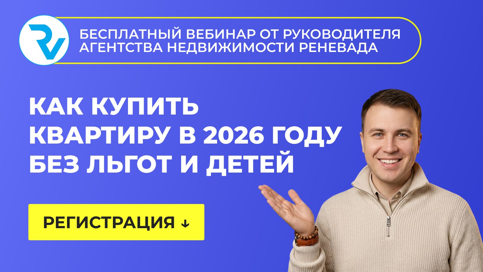 Новостройки Казани | Альберт Фаизов