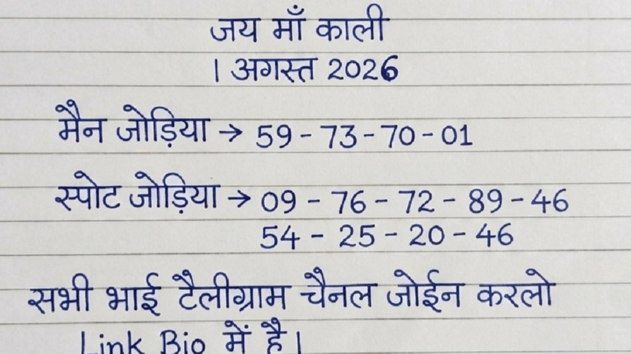 चिराग भाई