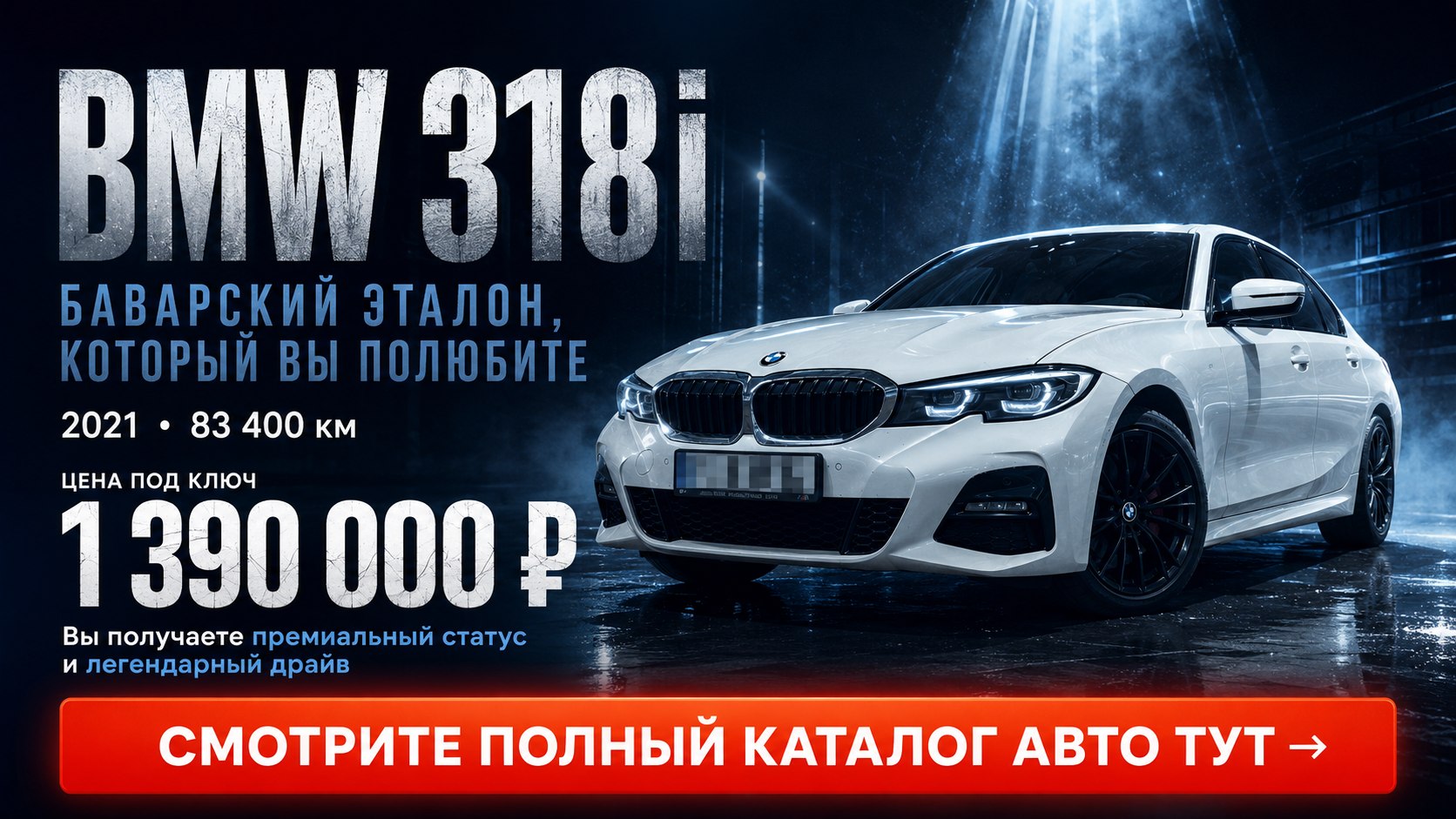 Car Vision | Подбор и пригoн авто