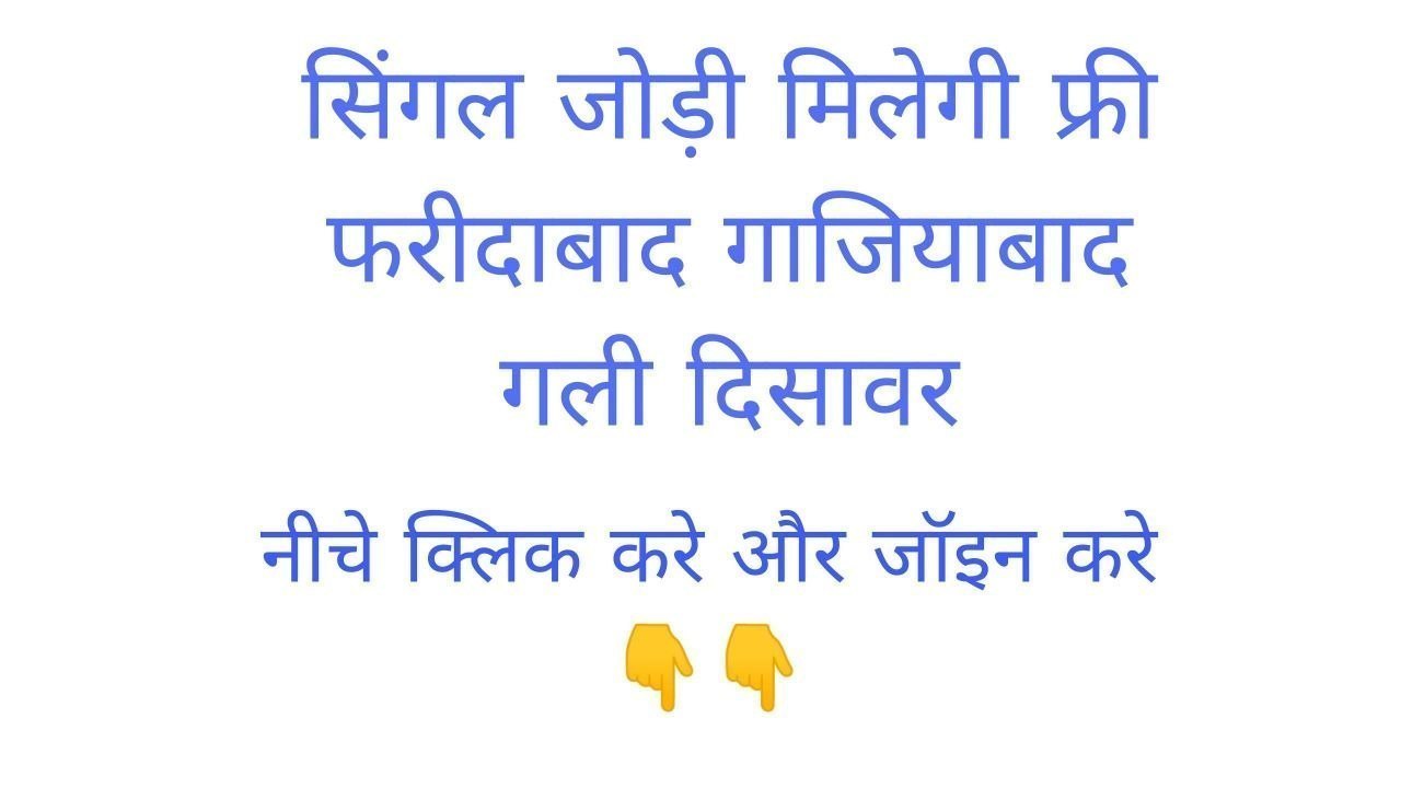 खाॅंन भाई किंग