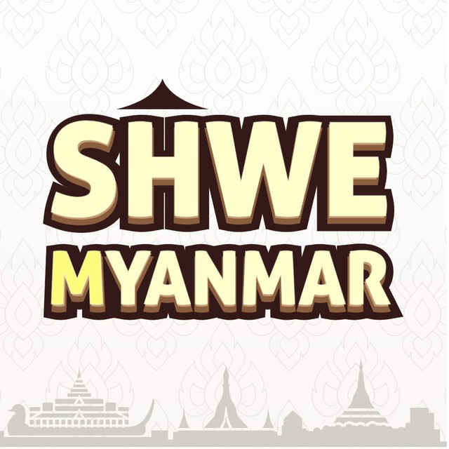 @shwemyanmar2dchannel