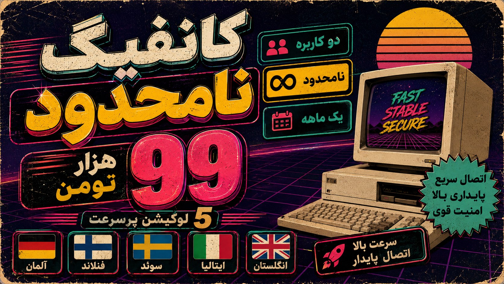 Jik Vpn | جیک وی پی ان
