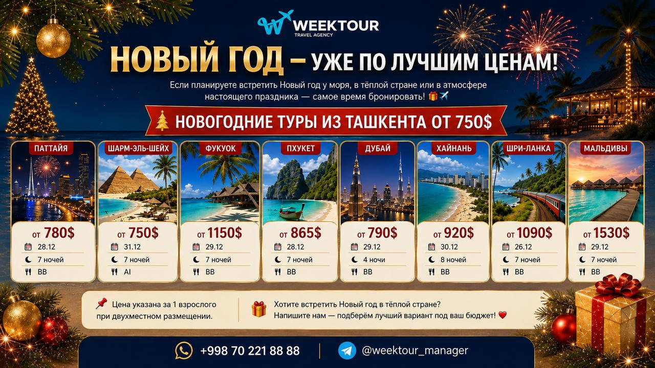 WEEKTOUR