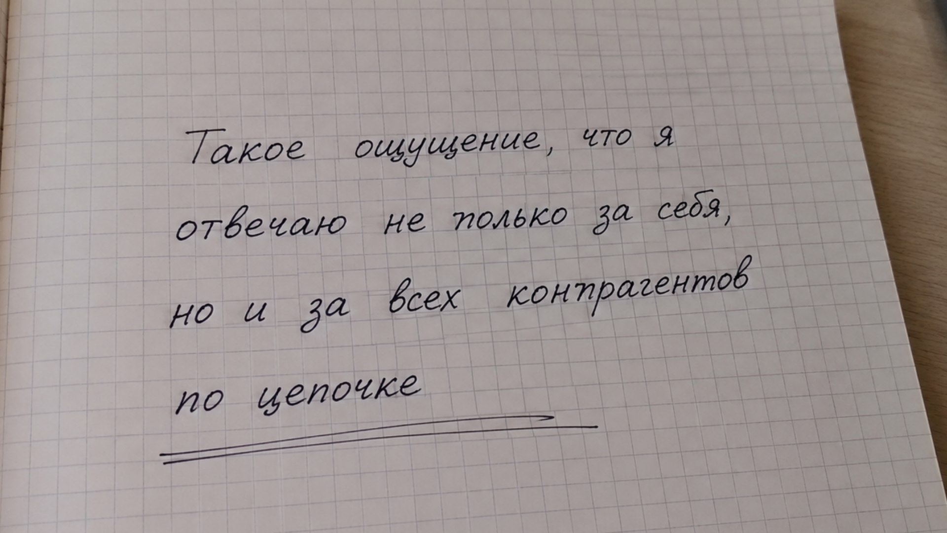 Benefitsar ЗСК