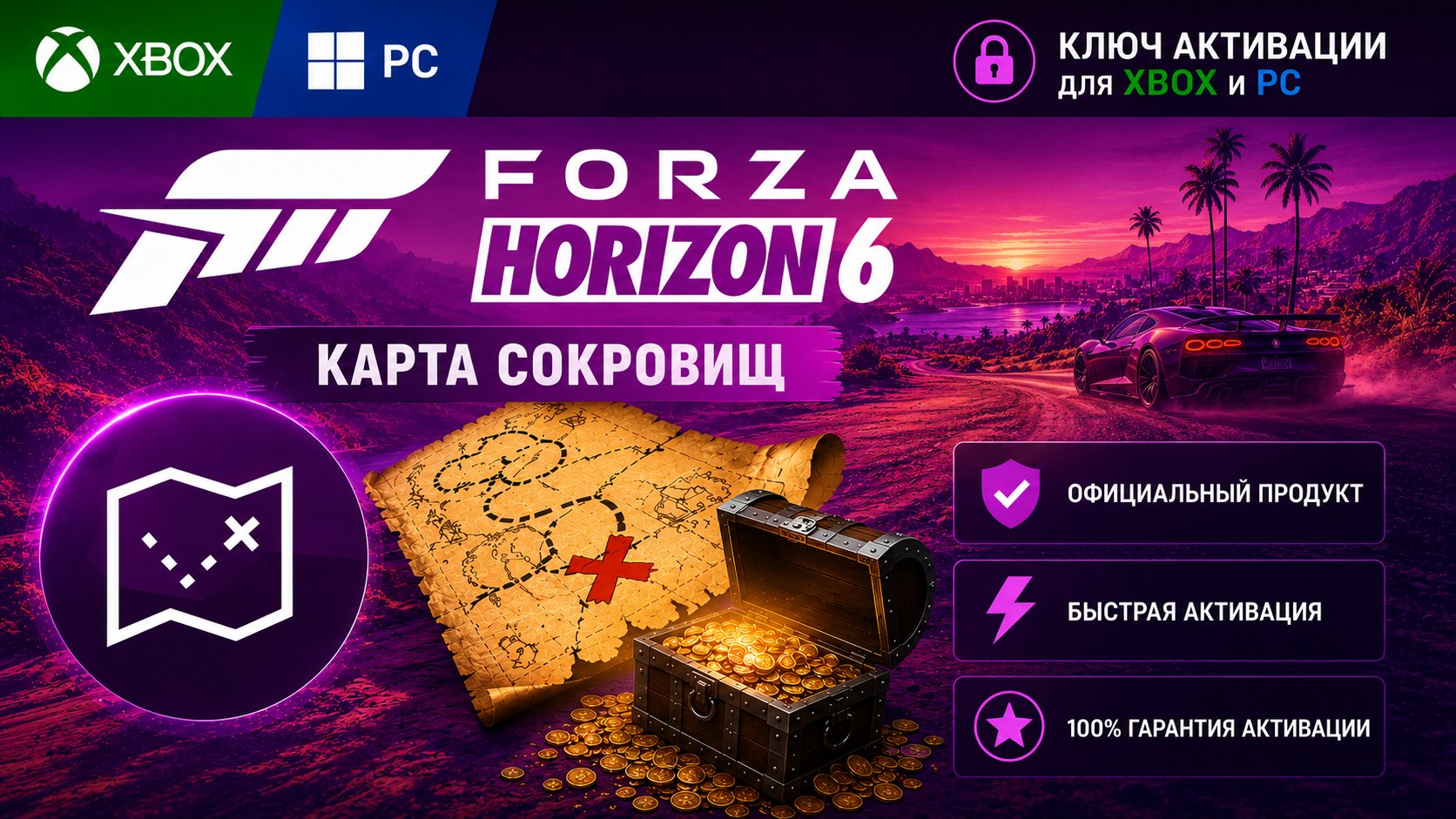 Икс Бокс Стор | Игры, Xbox Game Pass для Xbox и PC