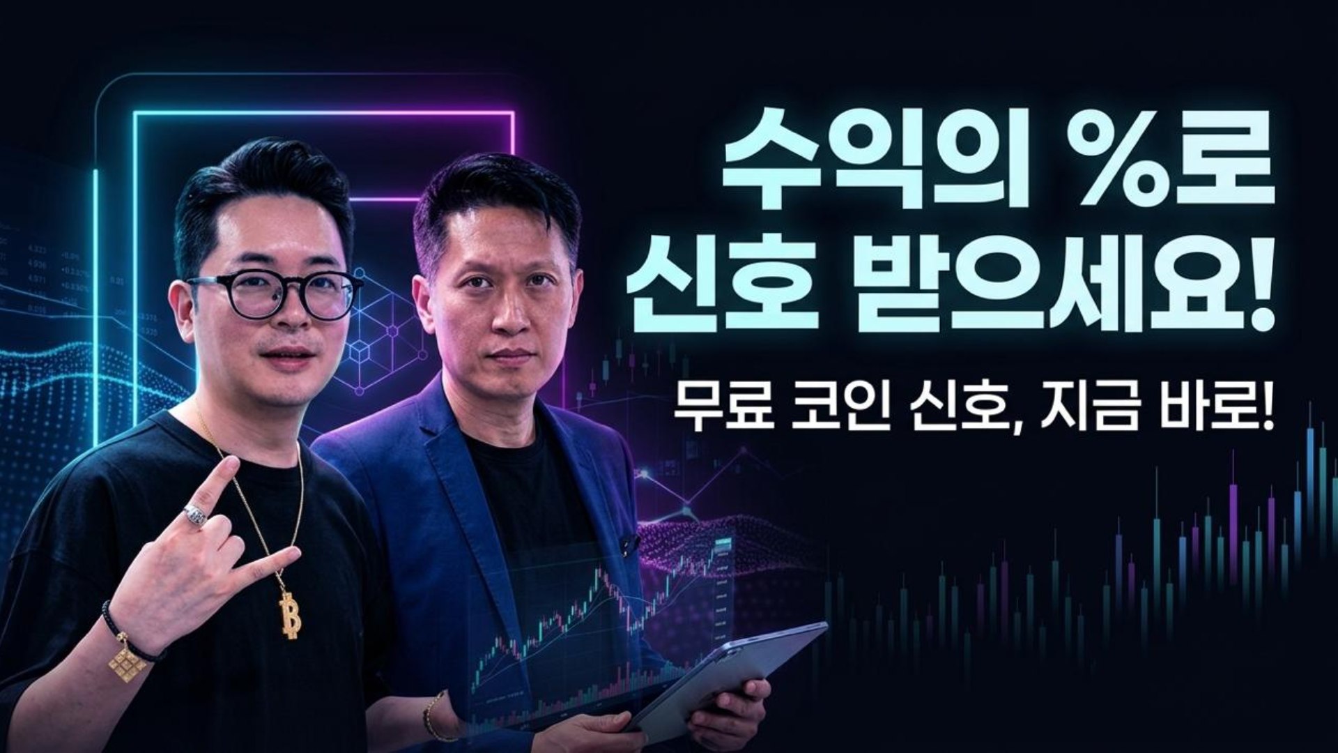 선물 매매방 🇰🇷