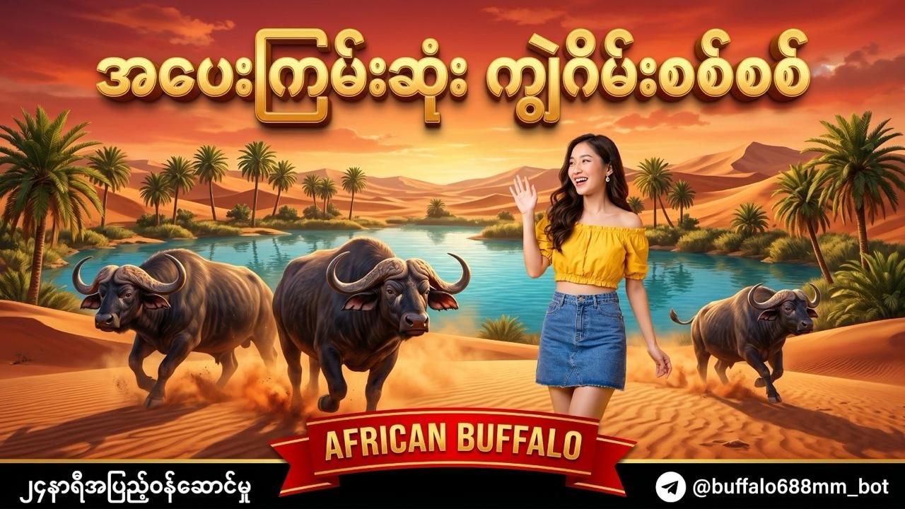 Buffalo688 Myanmar Official
