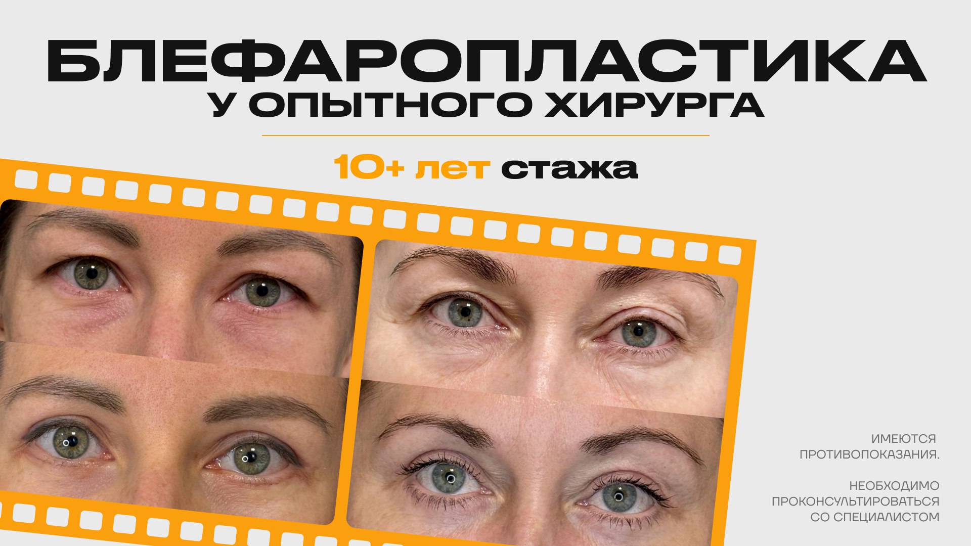 Пластический хирург Леонард Варданович