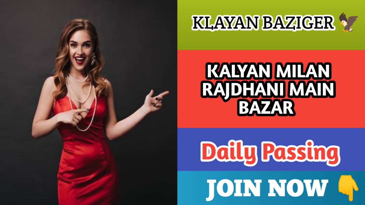 KALYAN BAZIGER (बाजीगर 🦅)