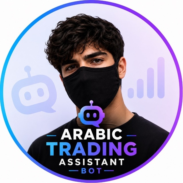 @arabictradingacademy_bot