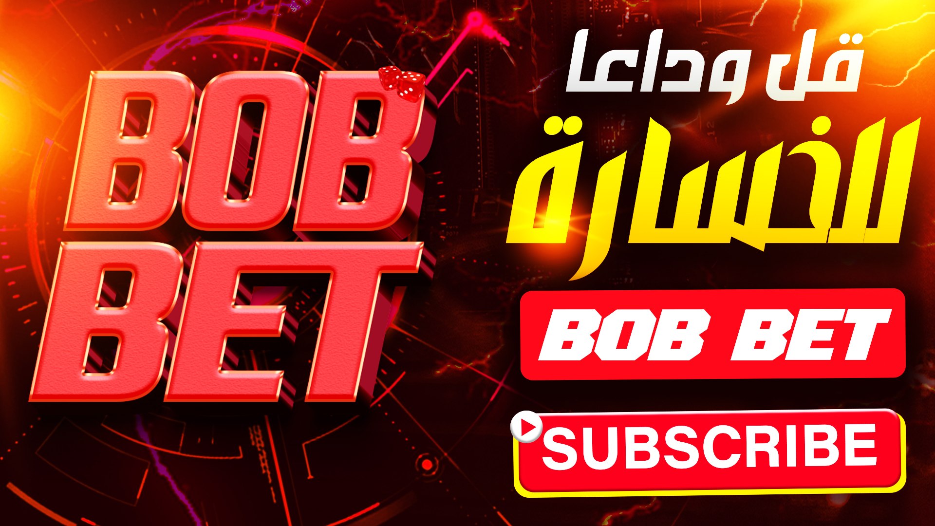 BOB BET