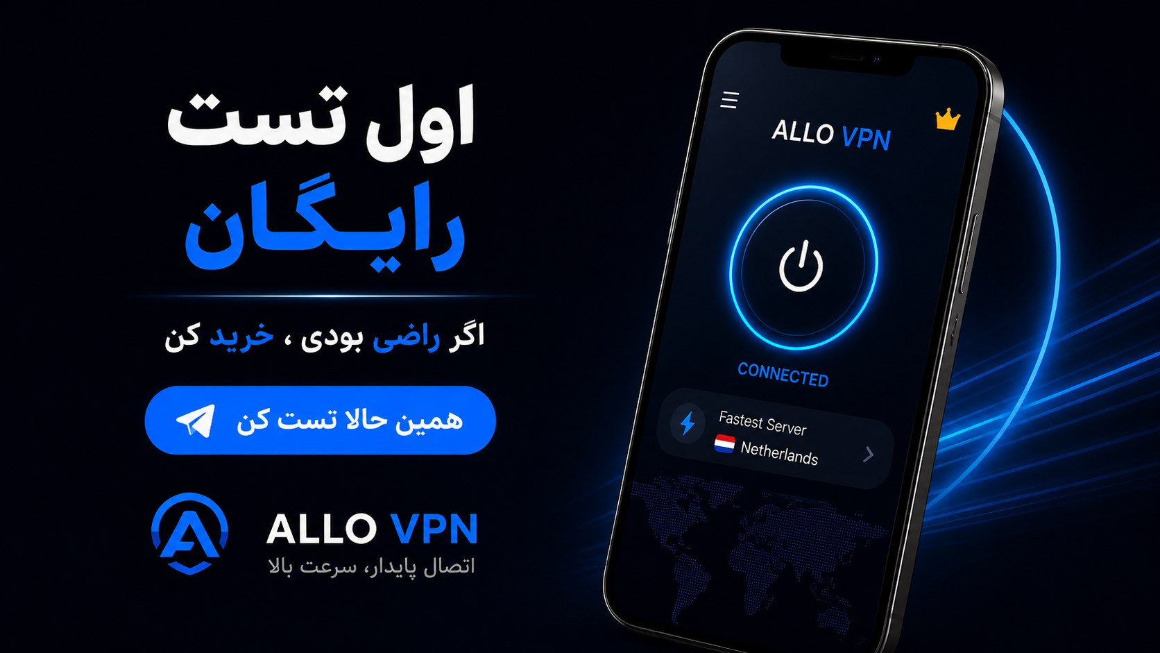 Alovpn